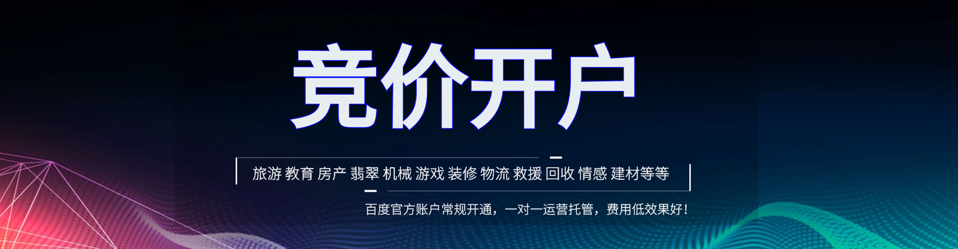 龙马潭信息流大师