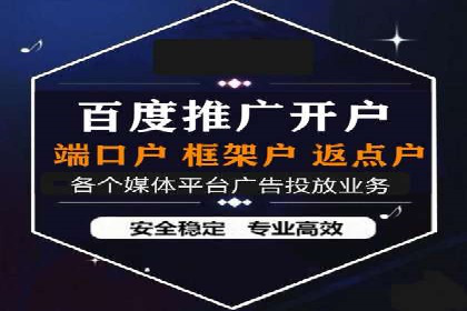 百度信息流推广的优化方法及成功案例解析